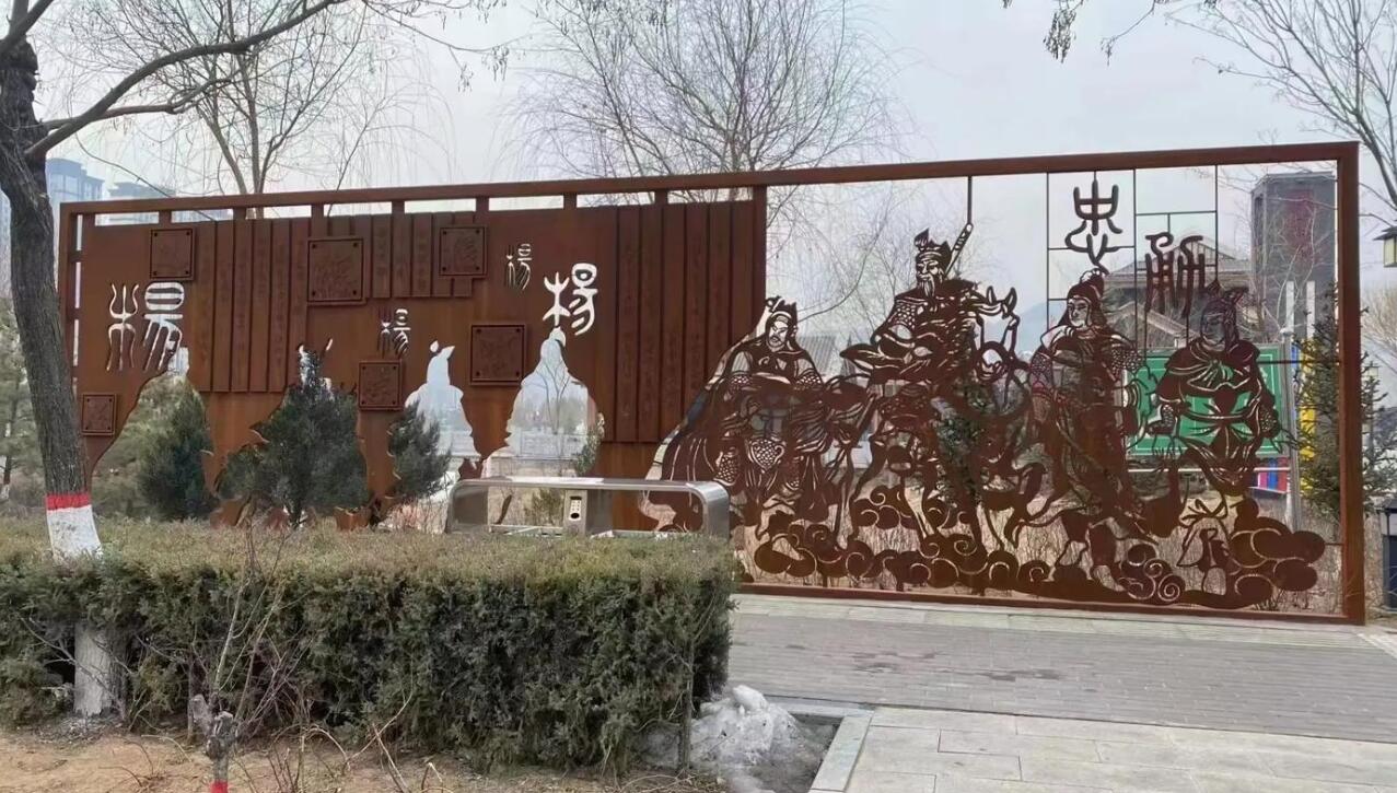 阿拉善耐候钢剪影